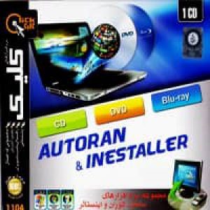 Autoran_&_Installer-کلیک-1cd