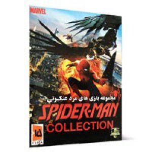 Spiderman_Collection-Nika-3DVD