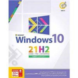 Windows_10_21H2_64Bit_UEFI_هوشمند-گردو-1DVD9