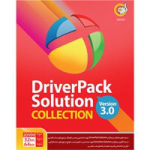 Driver_pack_solution_collection-گردو-2DVD9