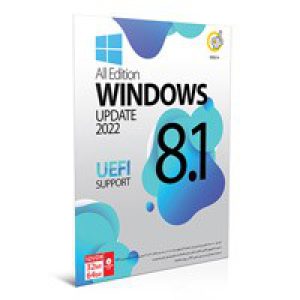 Windows_8.1_UEFI-گردو-1DVD9