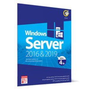 Windows_server_2016-2019-گردو-1DVD9