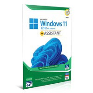 Windows_11_22H2+Assistant_64_BIT-گردو-1DVD9