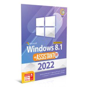 Windows_8.1+Assistant-گردو-1DVD9