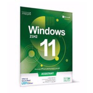 Windows_11_21H2+Assistant_UEFI-NP-1DVD
