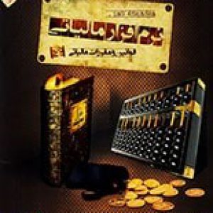نرم_افزار_مالیاتی-توسکا-20000