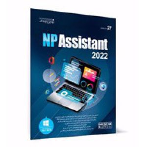 Assistant_2022_Ver27-NP-1DVD9