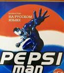 PEPSI_MAN-PS1