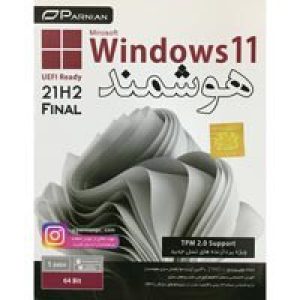 Windows11_21h2-64Bit-UEFI_هوشمند-پرنیان-1DVD9