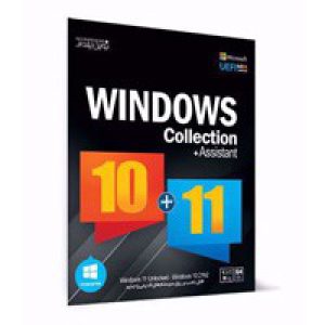 Windows10+11_Coll+Assistant-NP-1DVD9