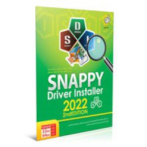 Snappy_driver_installer_2022-گردو-1DVD9