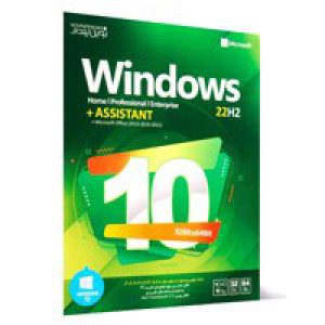 Windows_10_22H2+Assistant+office_پک_سبز-NP-1DVD9