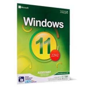 Windows_11_22H2+Assistant+office_مناسب_برای_سیستم_های_قدیمی-NP-1DVD9