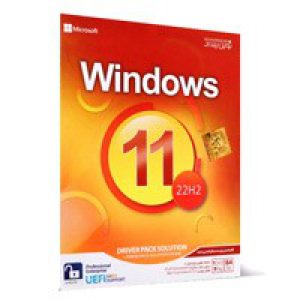 Windows_11_22H2+Driver_مناسب_برای_سیستم_های_قدیمی-NP-1DVD9