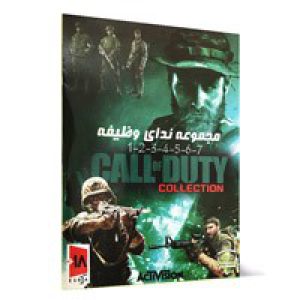 Call_Of_Duty_Collection-Nika-4DVD