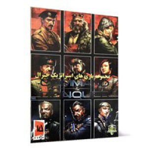 Command_&_Conquer_Collection-Nika-2DVD