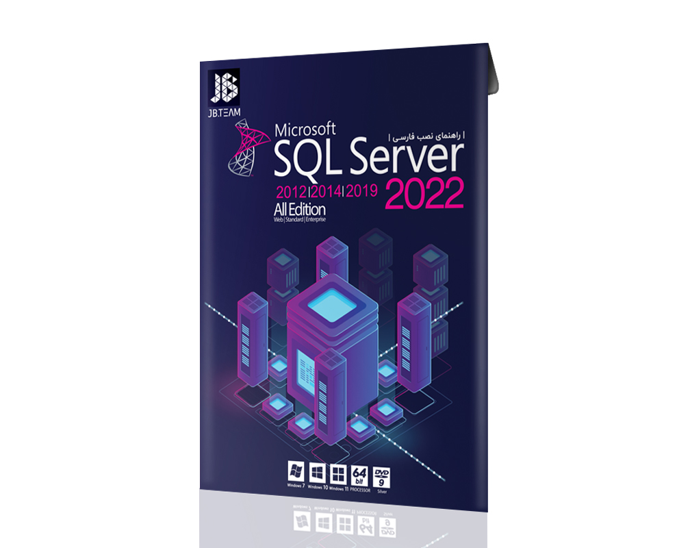 خرید SQL Server 2022 All Edition | قیمت و خرید لایسنس sql server