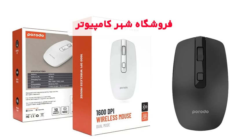 5 موس بلوتوثی بدون دانگل ارزان - موس پرودو مدل Dual Mode 1600 DPI