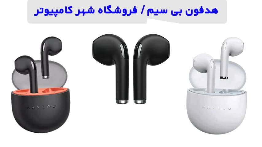 8 هدفون بی سیم، بلوتوثی ارزان و با کیفیت + قیمت و بررسی بهترین هدفون در شهر کامپیوتر 6 هدفون بیسیم ارزان Haylou X1 Neo در شهر کامپیوتر